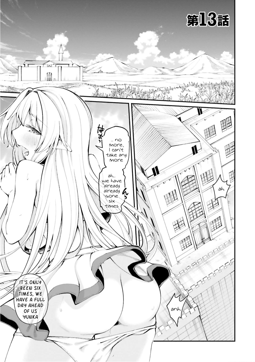 Sex Fantasy Chapter 13 page 1 - Chapter 13
