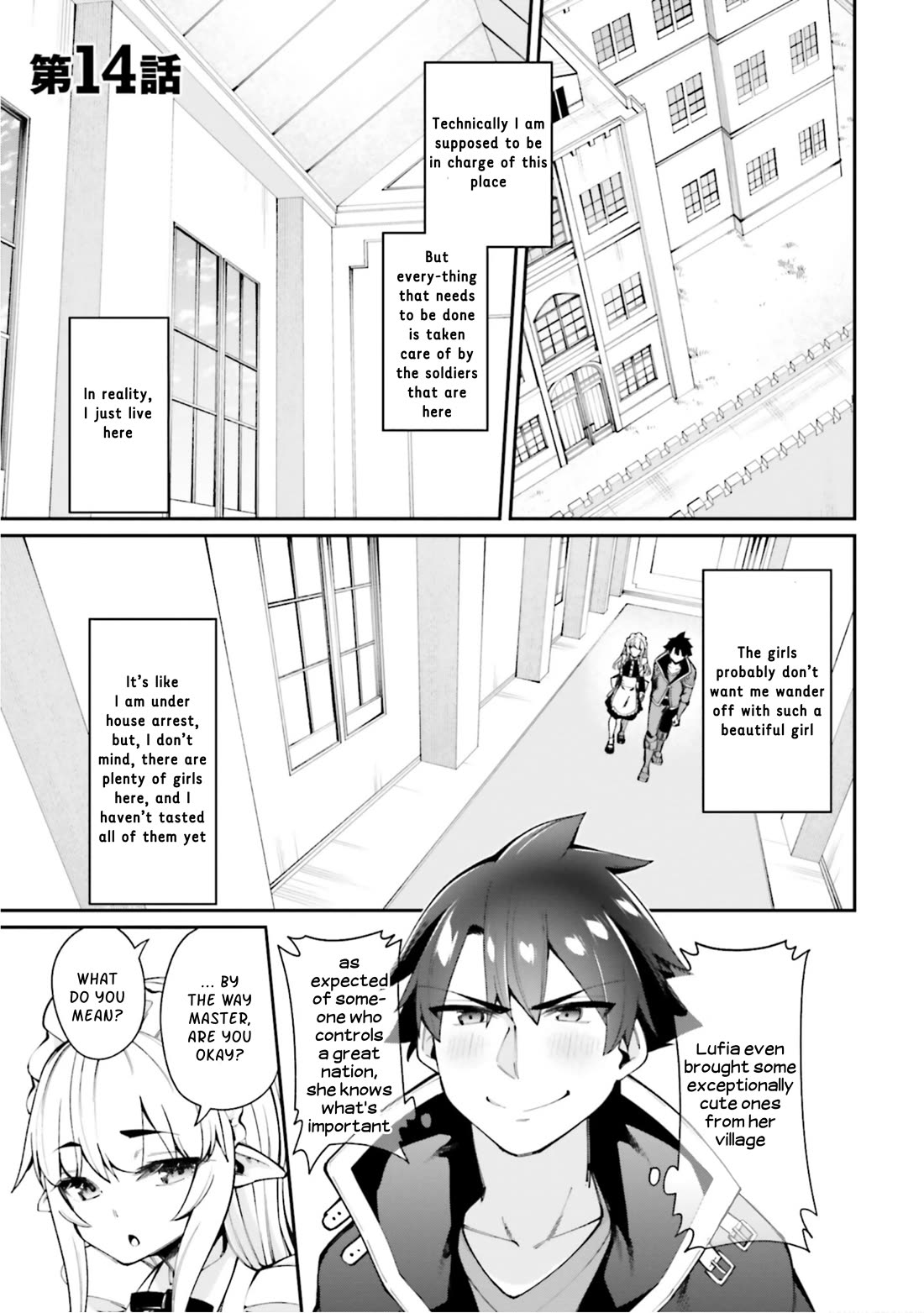 Sex Fantasy Chapter 14 page 1 - Chapter 14