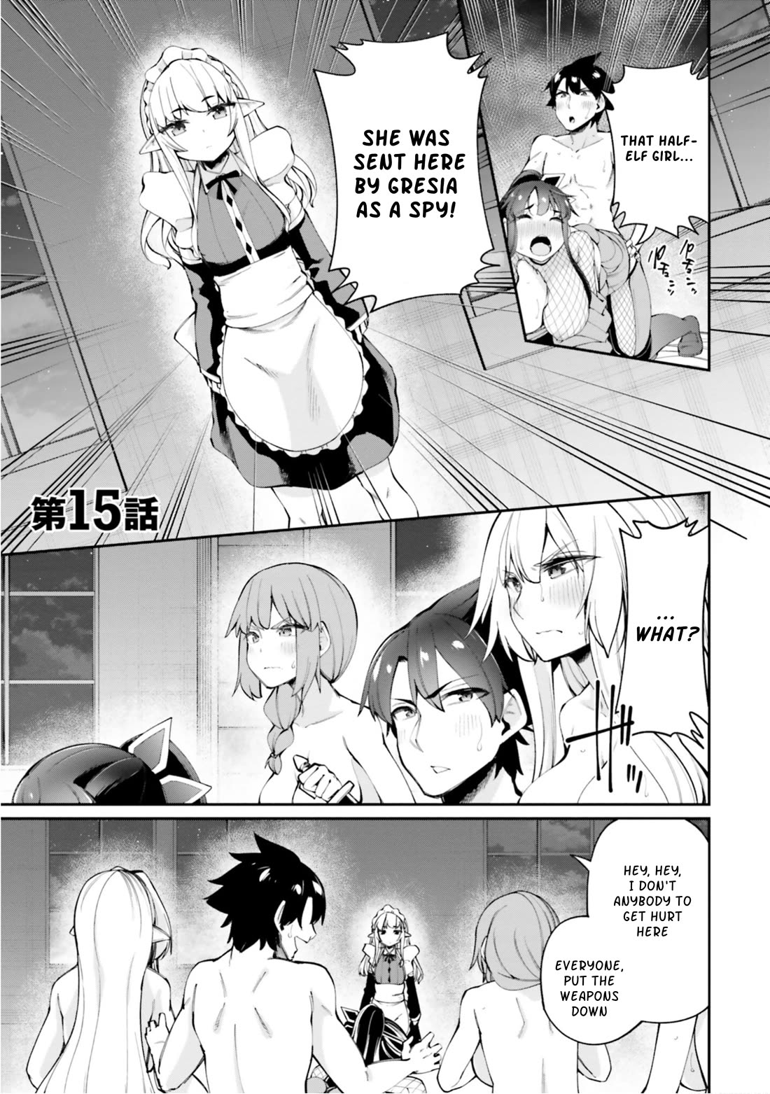 Sex Fantasy Chapter 15 page 1 - Chapter 15