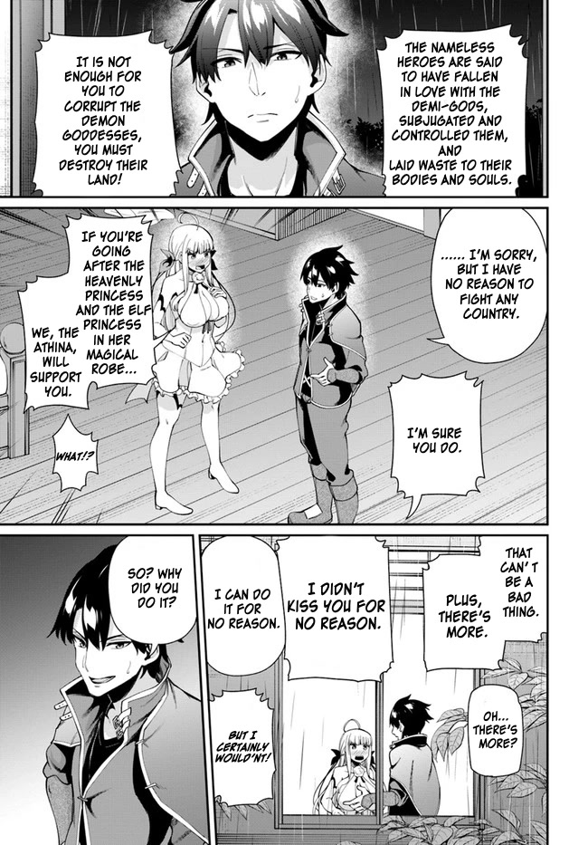 Sex Fantasy Chapter 2.1 page 12 - Chapter 2.1