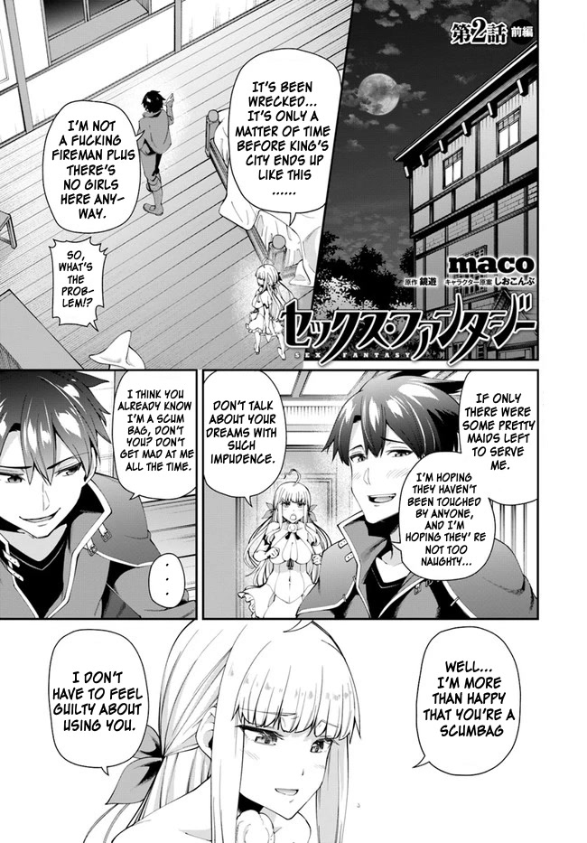 Sex Fantasy Chapter 2.1 page 2 - Chapter 2.1