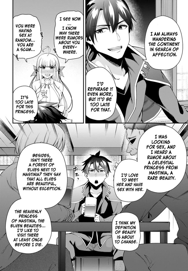 Sex Fantasy Chapter 2.1 page 5 - Chapter 2.1