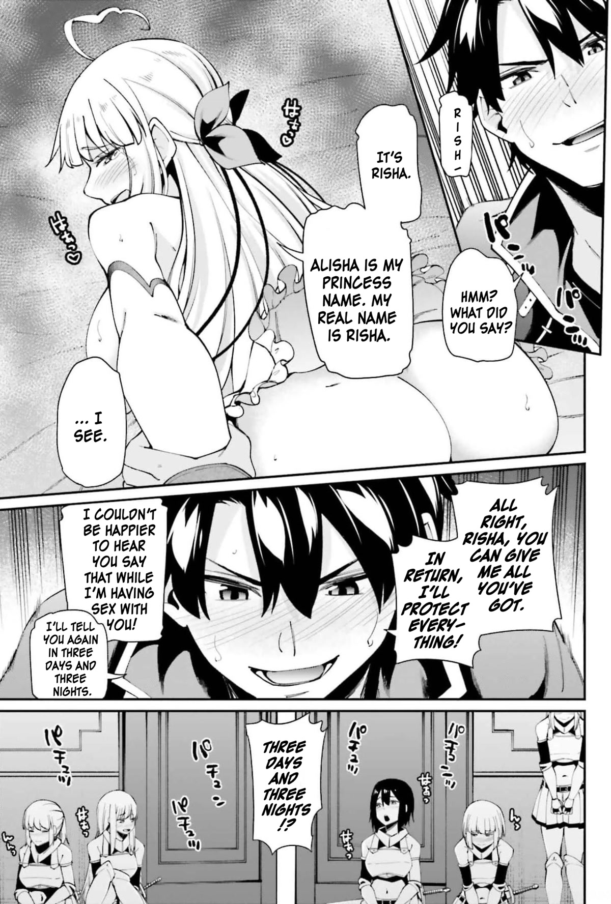 Sex Fantasy Chapter 2.2 page 17 - Chapter 2.2