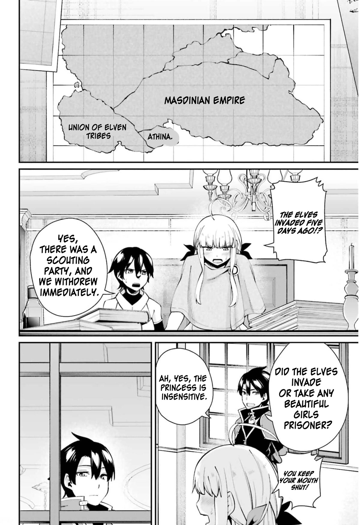 Sex Fantasy Chapter 3.1 page 11 - Chapter 3.1