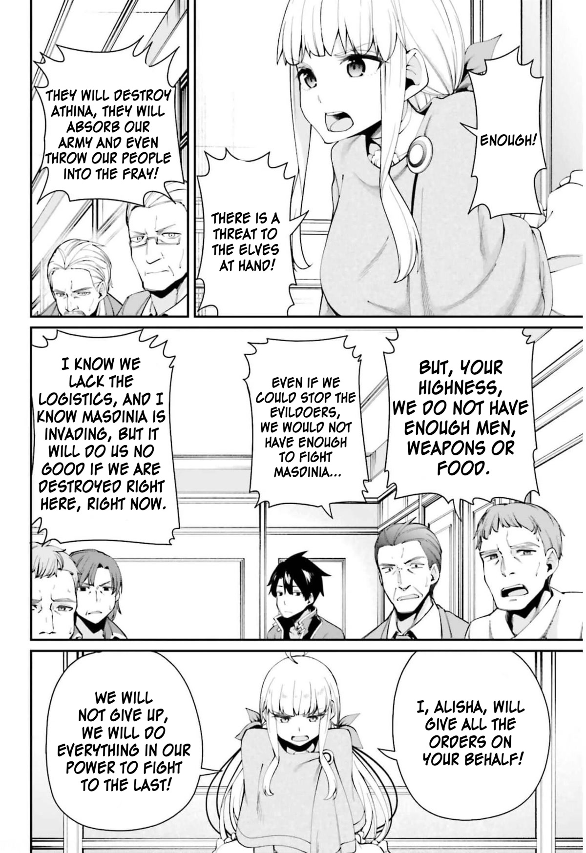Sex Fantasy Chapter 3.1 page 3 - Chapter 3.1