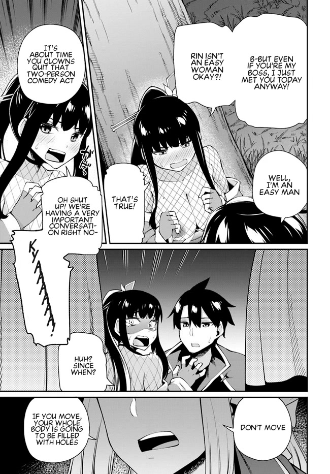 Sex Fantasy Chapter 4.1 page 16 - Chapter 4.1