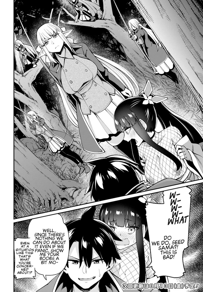 Sex Fantasy Chapter 4.1 page 17 - Chapter 4.1