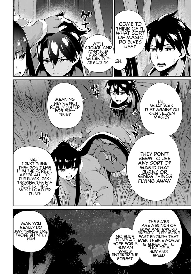 Sex Fantasy Chapter 4.1 page 3 - Chapter 4.1