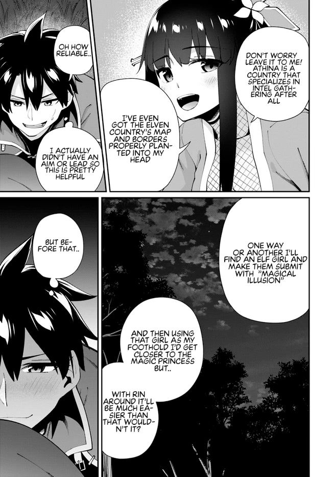 Sex Fantasy Chapter 4.1 page 4 - Chapter 4.1
