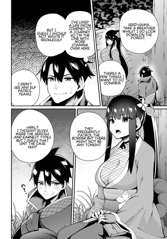Sex Fantasy Chapter 4.1 page 7 - Chapter 4.1