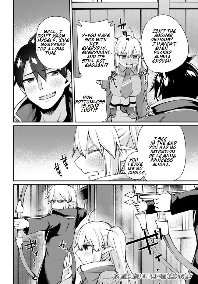 Sex Fantasy Chapter 5.1 page 13 - Chapter 5.1