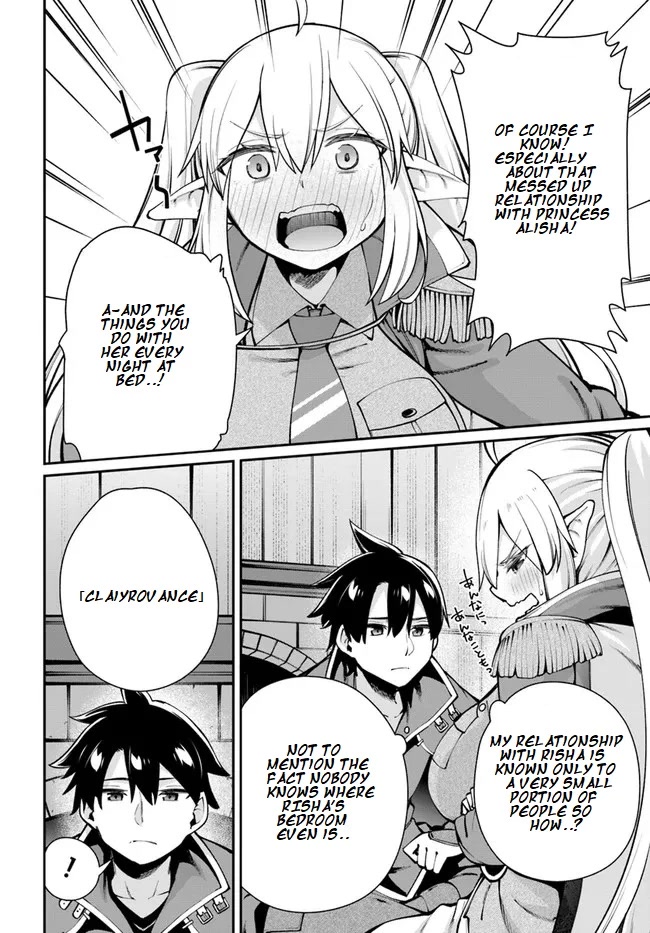 Sex Fantasy Chapter 5.1 page 7 - Chapter 5.1
