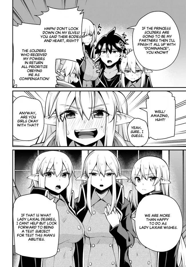 Sex Fantasy Chapter 5.2 page 15 - Chapter 5.2