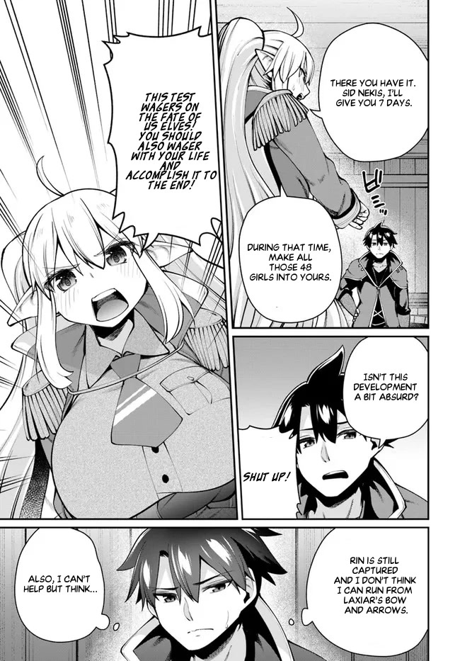 Sex Fantasy Chapter 5.2 page 16 - Chapter 5.2