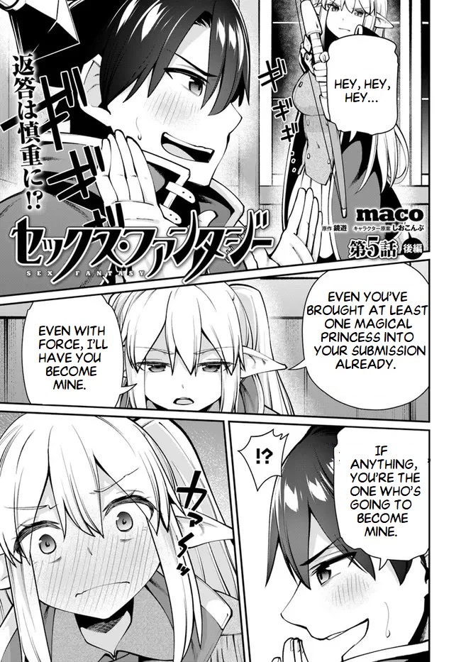 Sex Fantasy Chapter 5.2 page 2 - Chapter 5.2