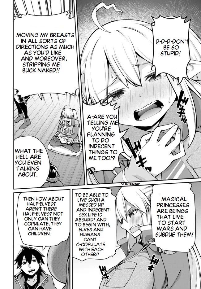 Sex Fantasy Chapter 5.2 page 3 - Chapter 5.2