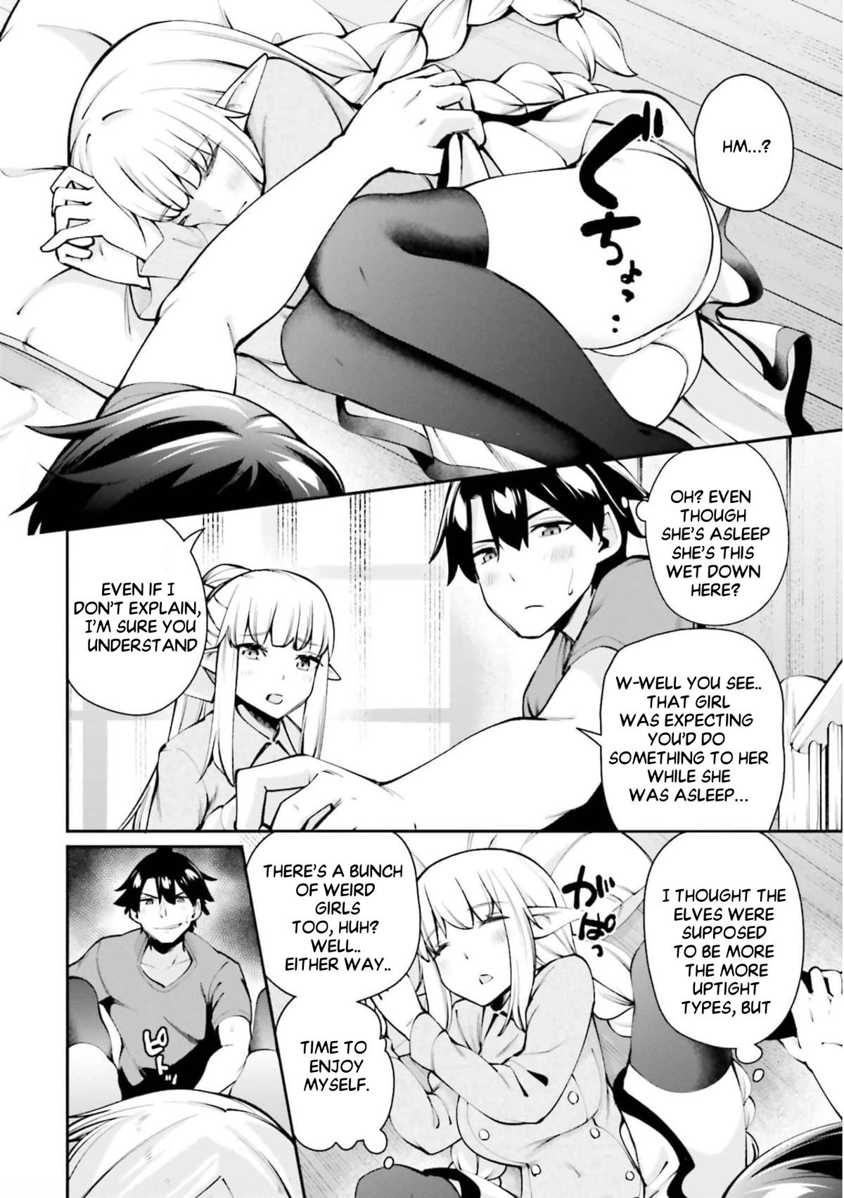 Sex Fantasy Chapter 6.1 page 11 - Chapter 6.1
