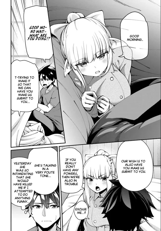 Sex Fantasy Chapter 6.1 page 3 - Chapter 6.1