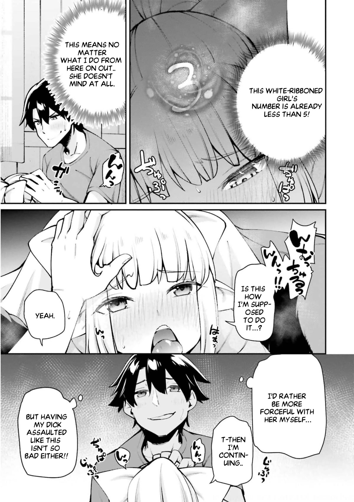 Sex Fantasy Chapter 6.1 page 6 - Chapter 6.1