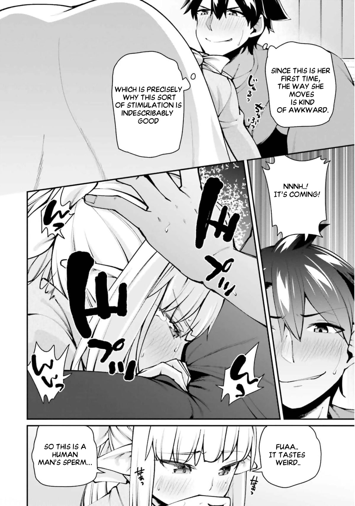 Sex Fantasy Chapter 6.1 page 7 - Chapter 6.1