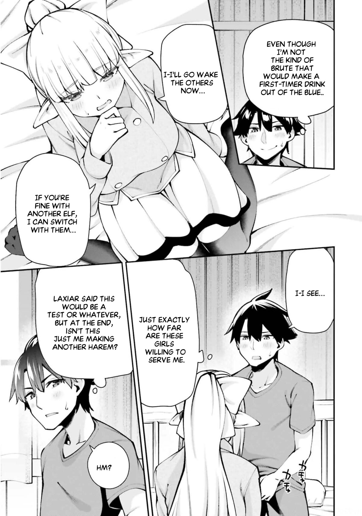 Sex Fantasy Chapter 6.1 page 8 - Chapter 6.1