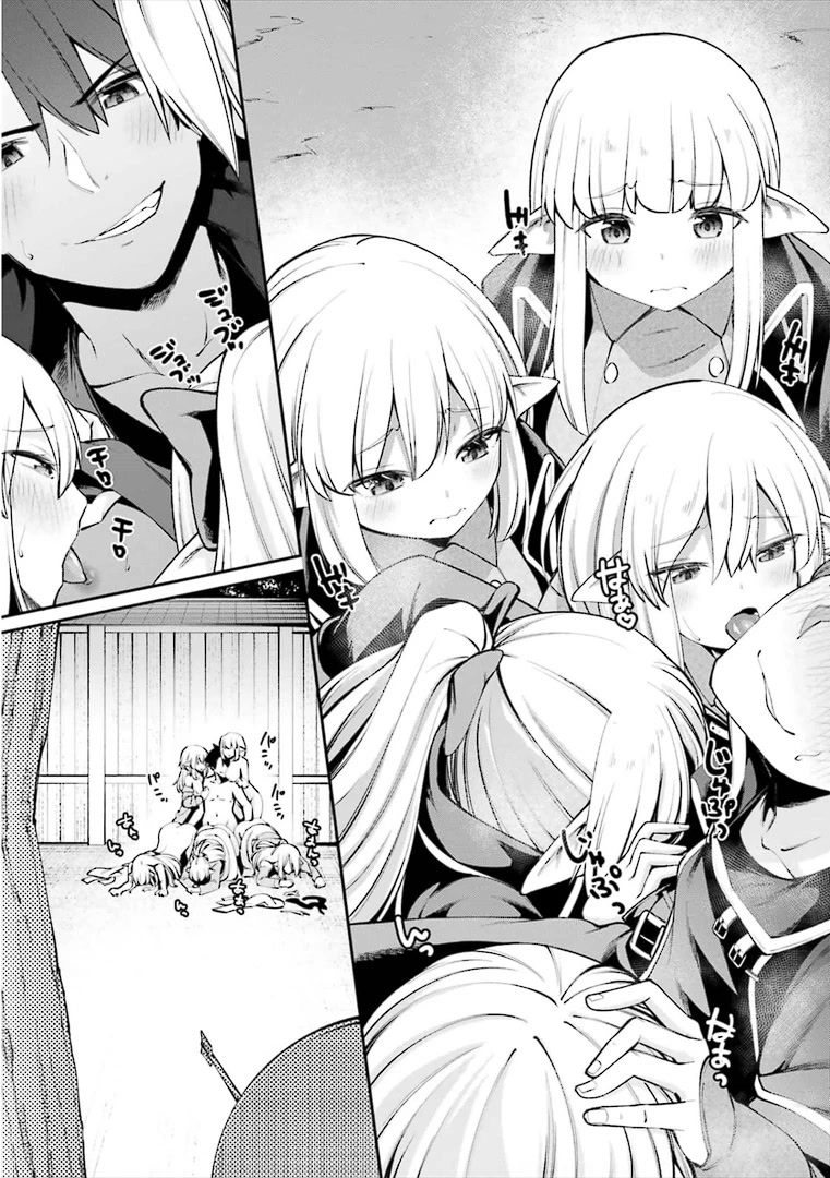 Sex Fantasy Chapter 6.2 page 15 - Chapter 6.2