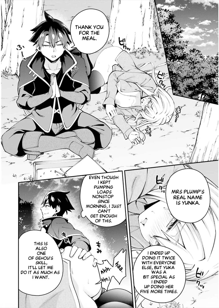 Sex Fantasy Chapter 6.2 page 16 - Chapter 6.2