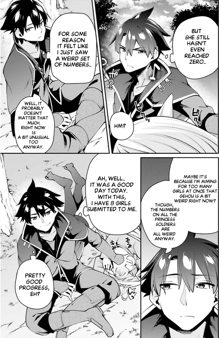 Sex Fantasy Chapter 6.2 page 17 - Chapter 6.2
