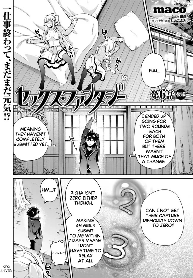 Sex Fantasy Chapter 6.2 page 2 - Chapter 6.2