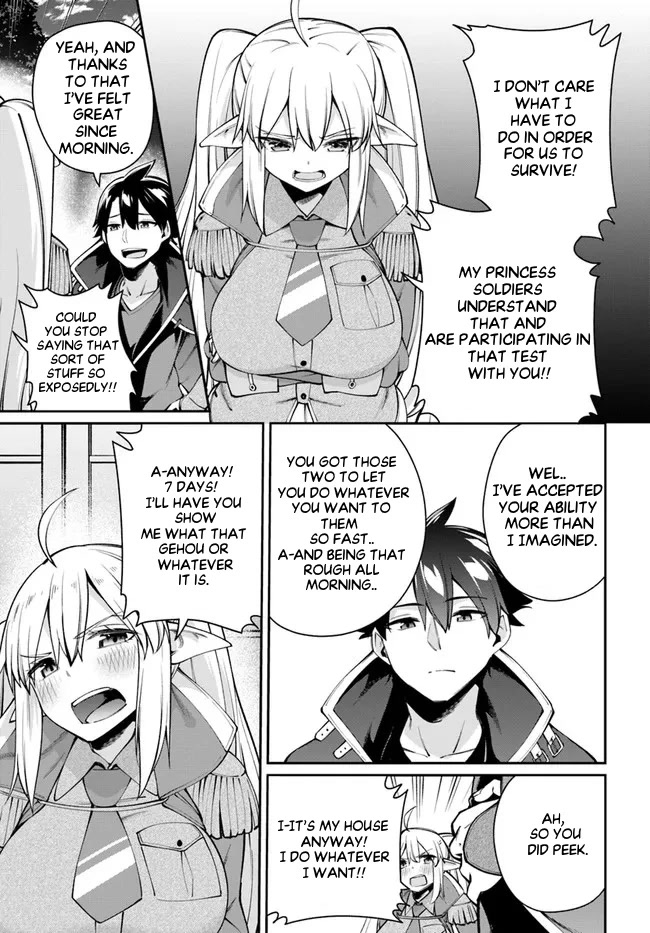Sex Fantasy Chapter 6.2 page 7 - Chapter 6.2