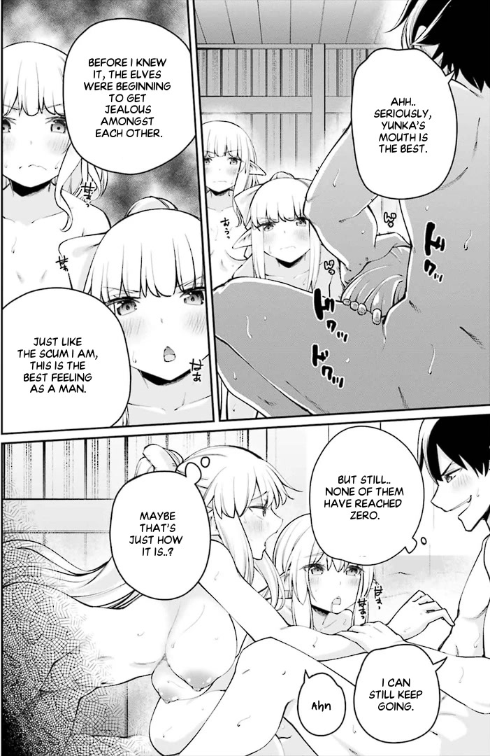 Sex Fantasy Chapter 7.1 page 11 - Chapter 7.1