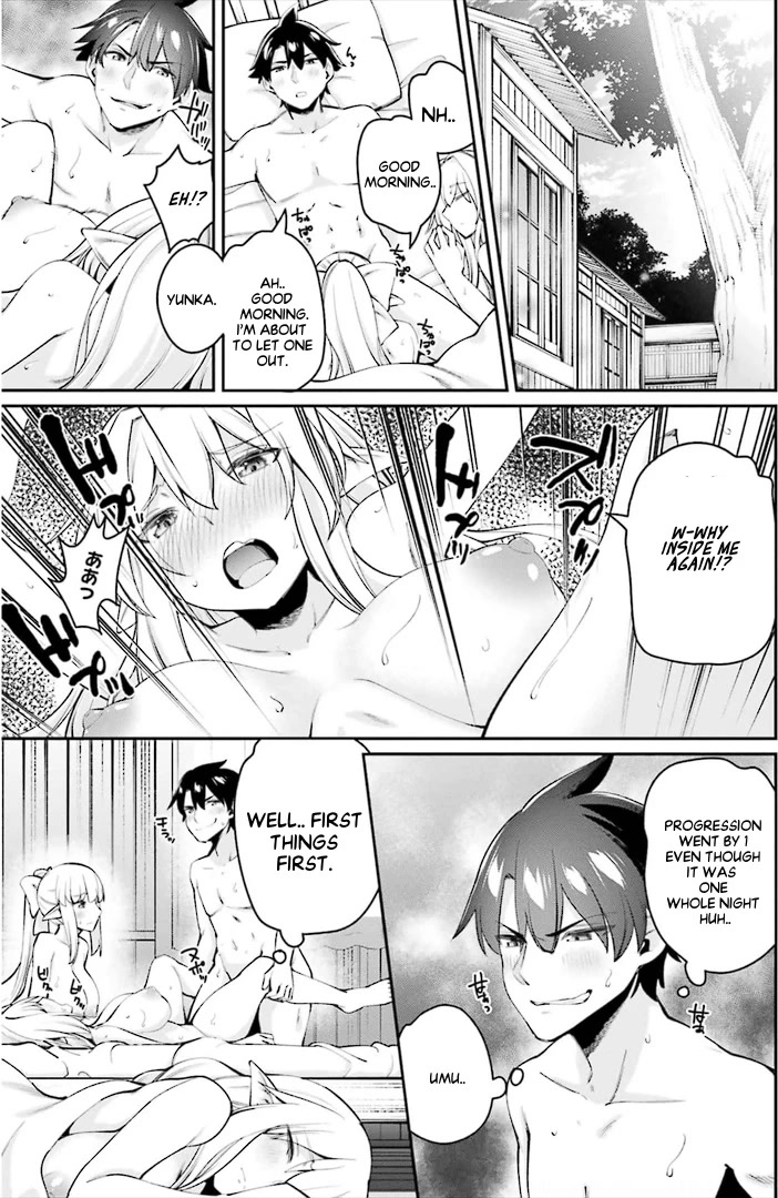 Sex Fantasy Chapter 7.1 page 12 - Chapter 7.1