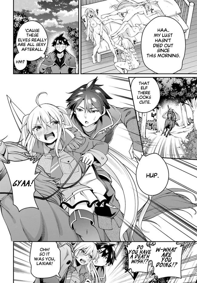 Sex Fantasy Chapter 7.1 page 13 - Chapter 7.1