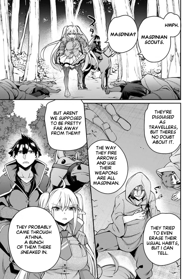 Sex Fantasy Chapter 7.1 page 18 - Chapter 7.1