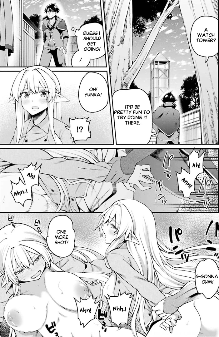 Sex Fantasy Chapter 7.1 page 4 - Chapter 7.1