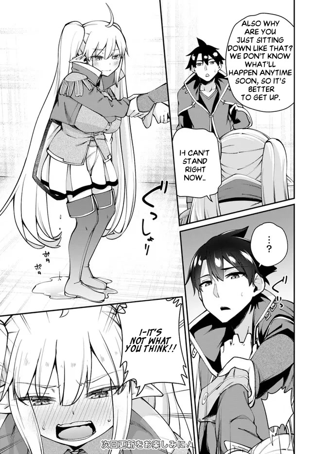 Sex Fantasy Chapter 8.1 page 16 - Chapter 8.1