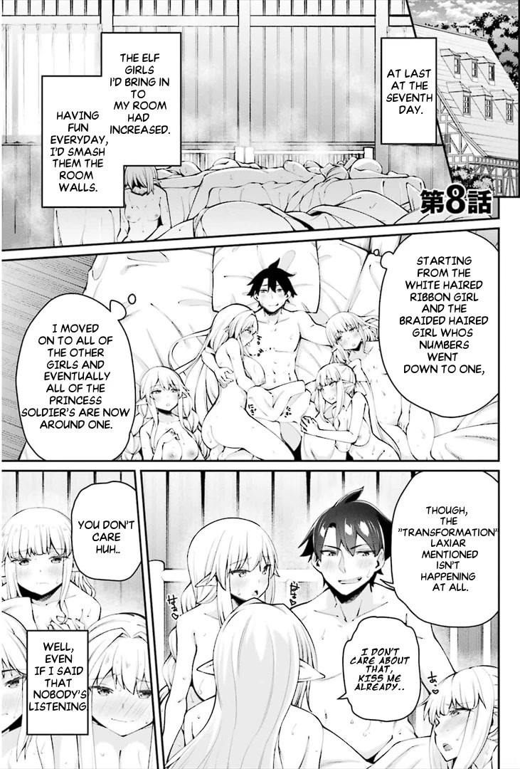 Sex Fantasy Chapter 8.1 page 2 - Chapter 8.1