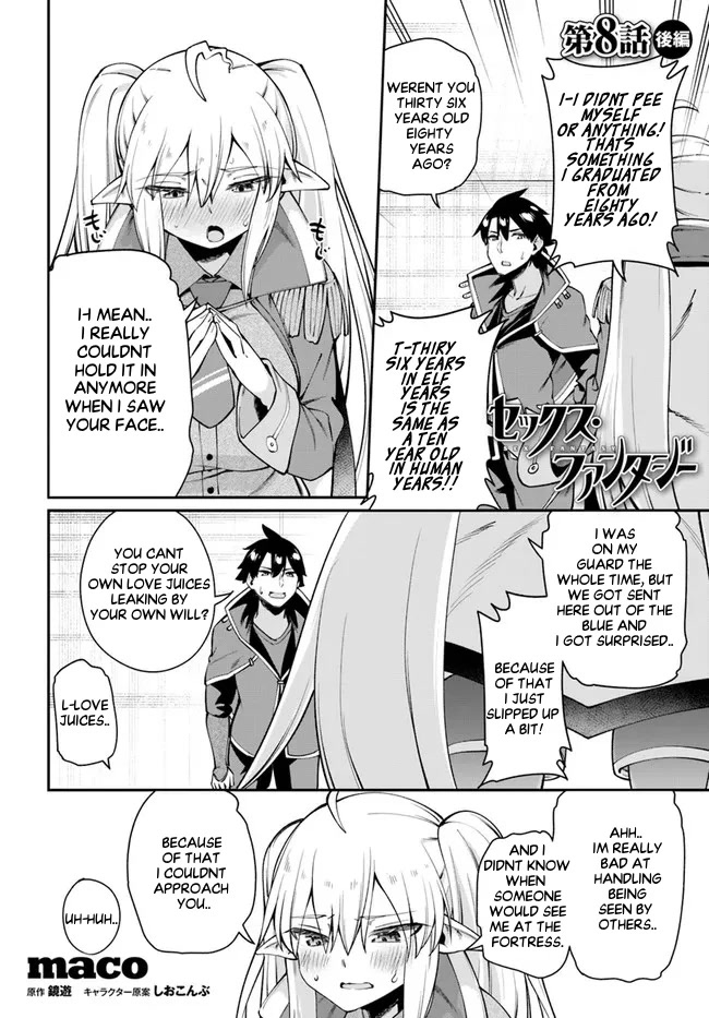 Sex Fantasy Chapter 8.2 page 2 - Chapter 8.2