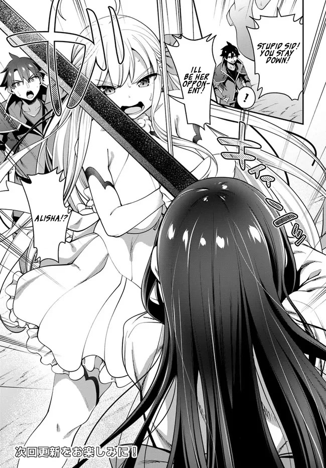 Sex Fantasy Chapter 9.1 page 14 - Chapter 9.1