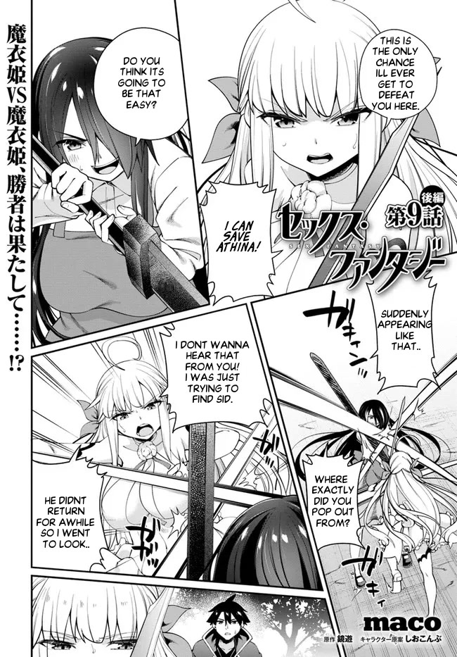 Sex Fantasy Chapter 9.2 page 2 - Chapter 9.2