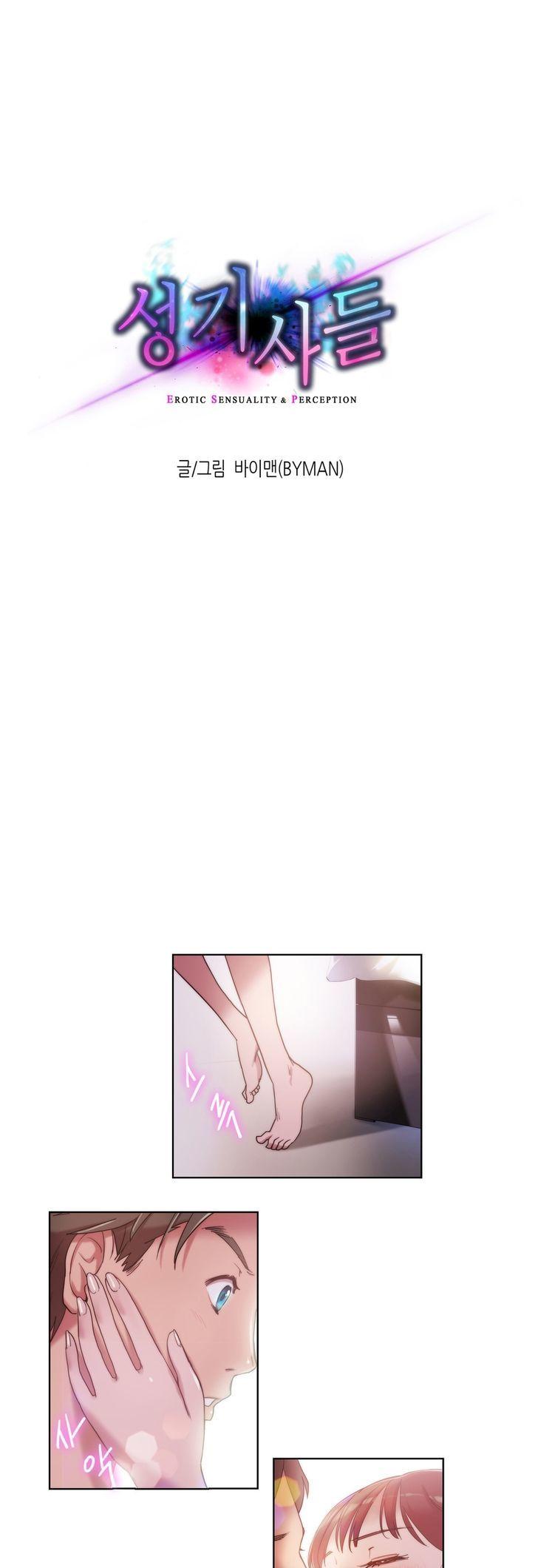 Sex Knights Chapter 5 page 8 - Chapter 5