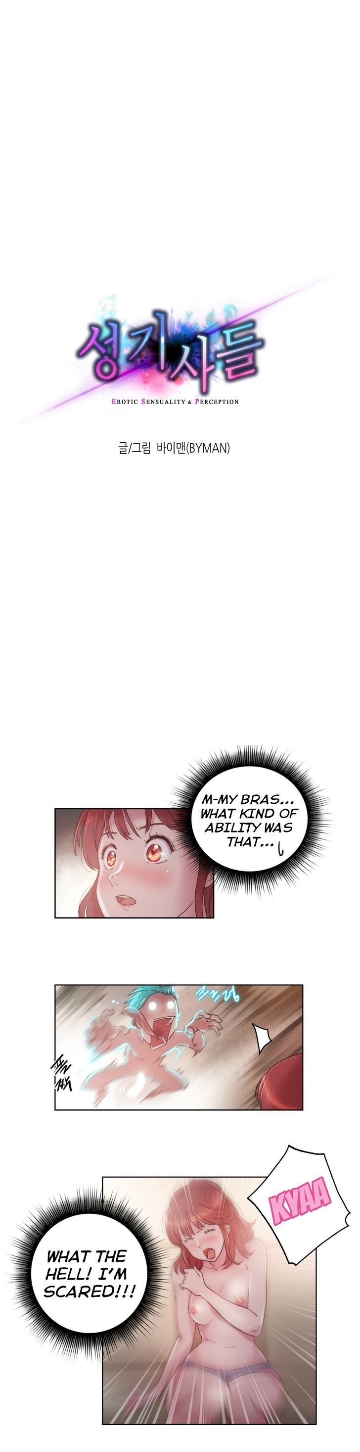 Sex Knights Chapter 6 page 4 - Chapter 6