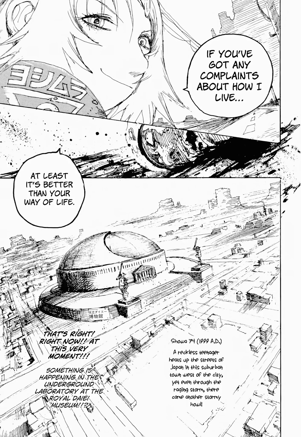 SEX★MACHINE Chapter 1 page 14 - Chapter 1: Road Warrior