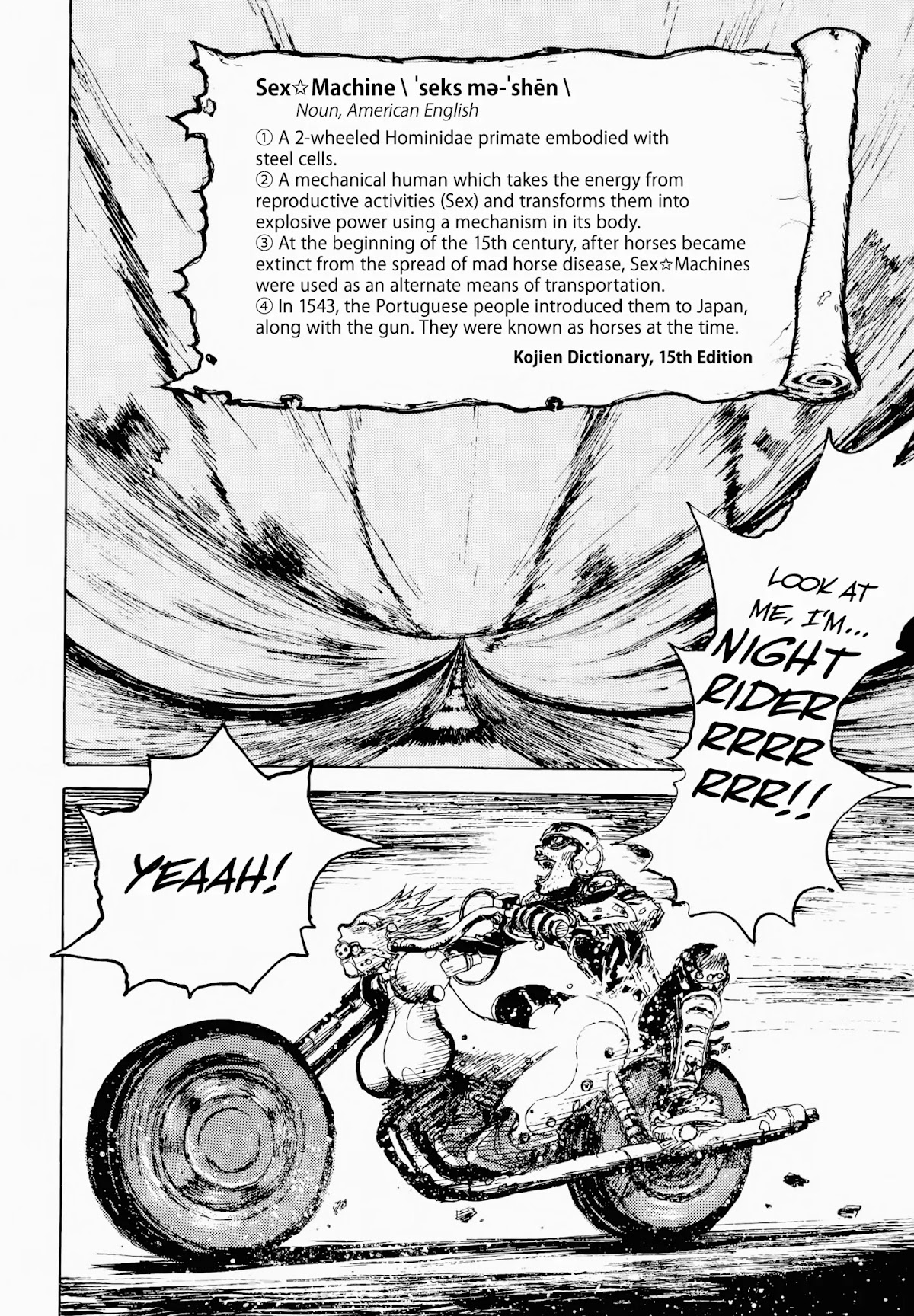 SEX★MACHINE Chapter 1 page 7 - Chapter 1: Road Warrior