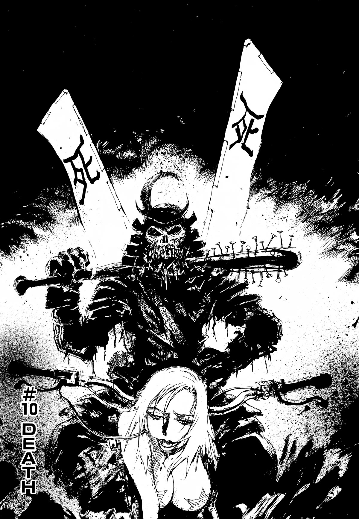 SEX★MACHINE Chapter 10 page 1 - Chapter 10: Death