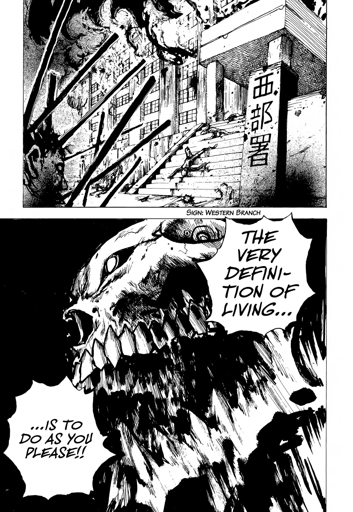 SEX★MACHINE Chapter 10 page 10 - Chapter 10: Death
