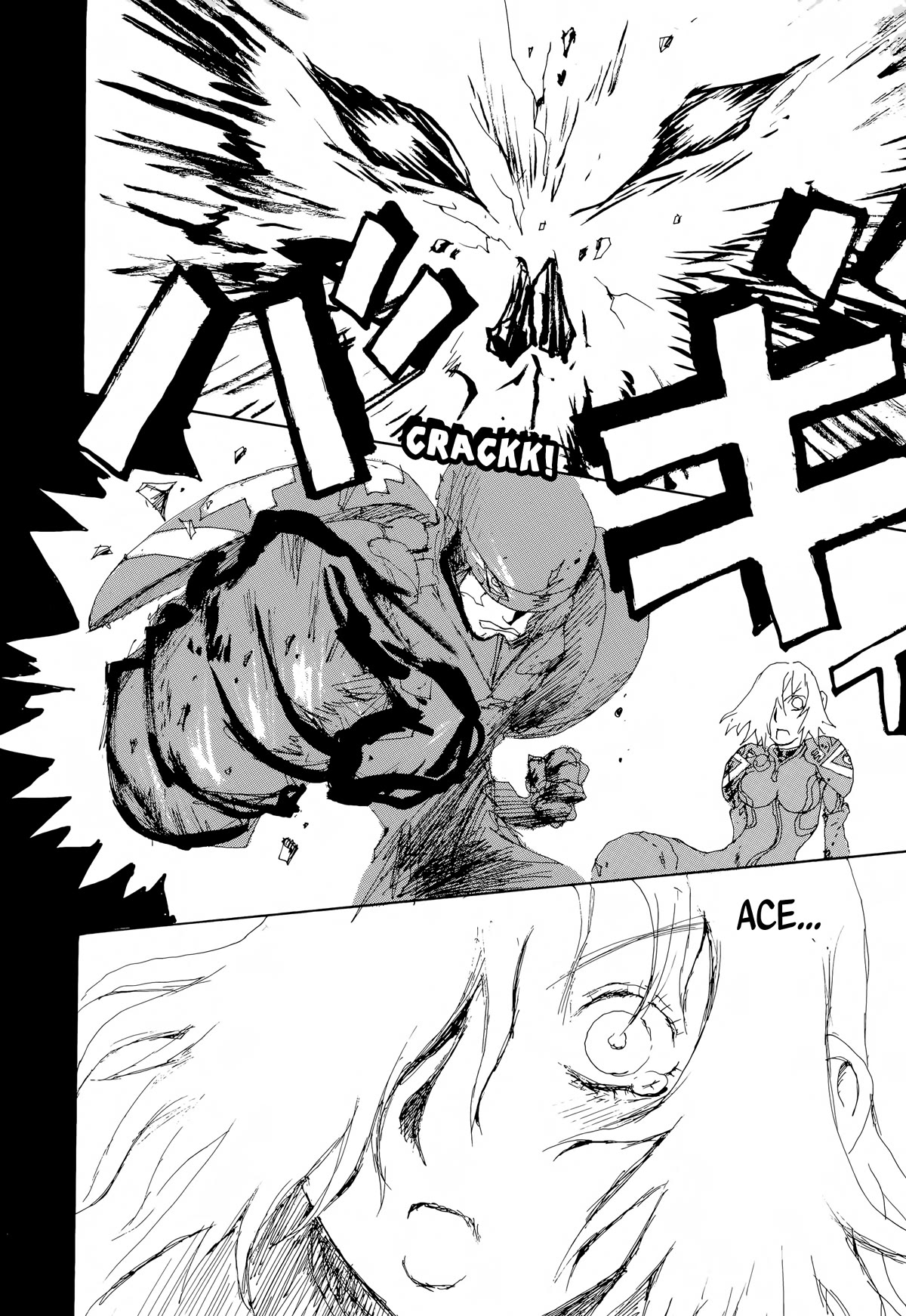 SEX★MACHINE Chapter 12 page 13 - Chapter 12: Gone With the Wind [END]
