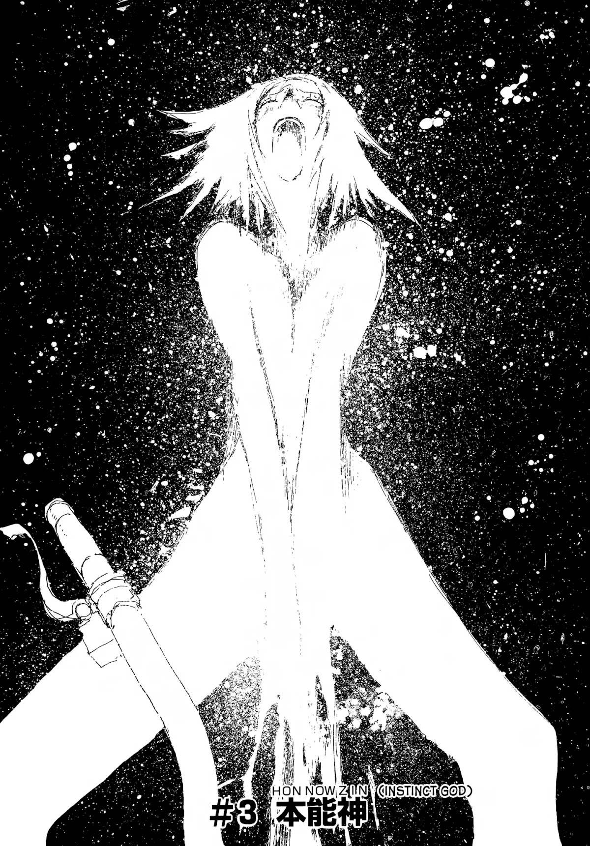 SEX★MACHINE Chapter 3 page 1 - Chapter 3: Honnowzin (Instinct God)