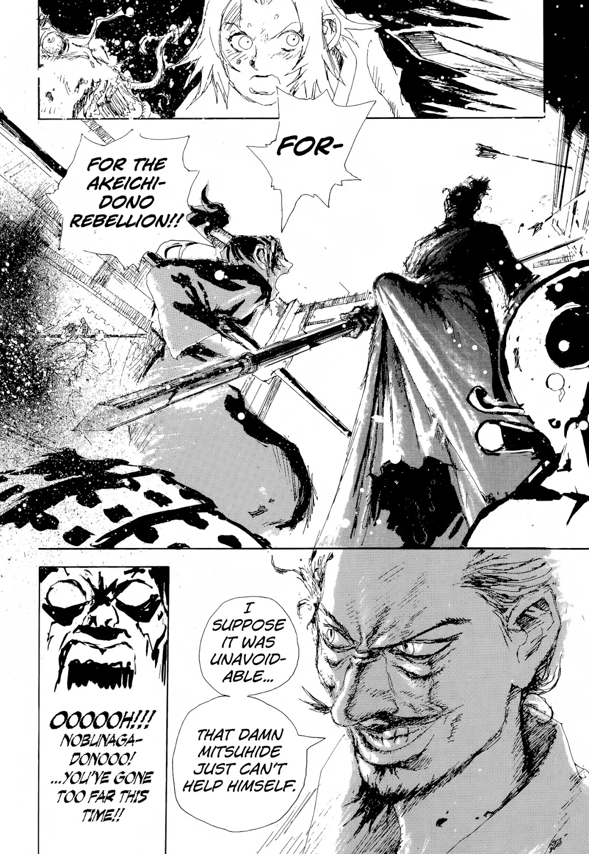 SEX★MACHINE Chapter 3 page 17 - Chapter 3: Honnowzin (Instinct God)