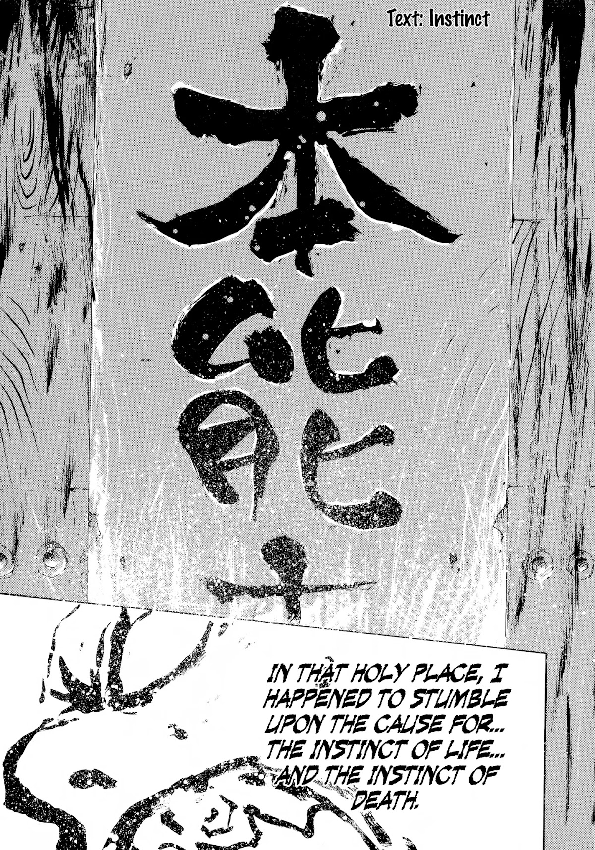 SEX★MACHINE Chapter 3 page 21 - Chapter 3: Honnowzin (Instinct God)